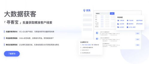 2025年CRM系统最新推荐指南 客户管理系统哪家好及信息系统集成解析